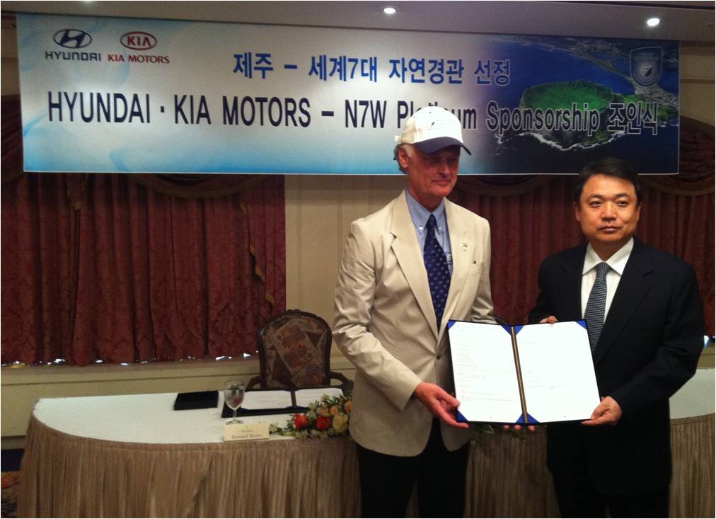 New7Wonders President Mr. Bernard Weber and Hyundai Motor Company President Mr. Chung Jin Haeng 